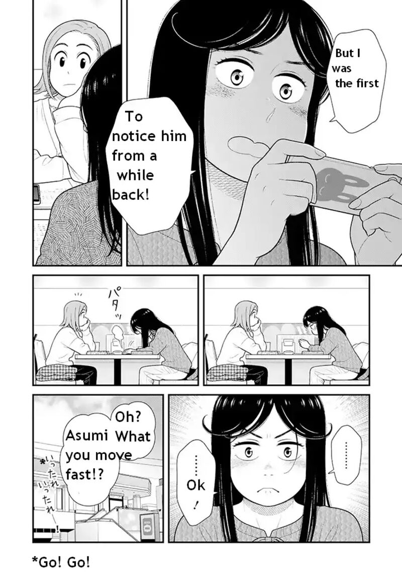 My Son Is Probably Gay 90 2