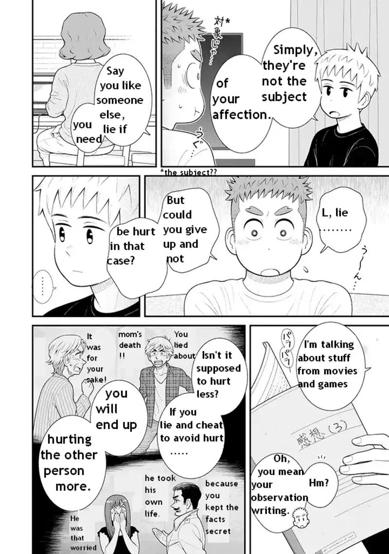 My Son Is Probably Gay 91 4