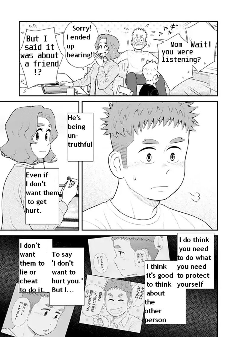 My Son Is Probably Gay 91 7