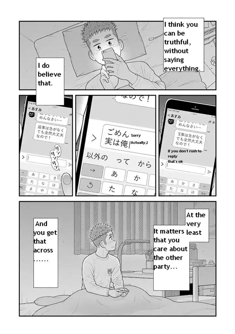 My Son Is Probably Gay 91 8