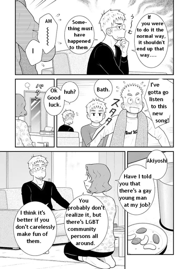 My Son Is Probably Gay 94 3