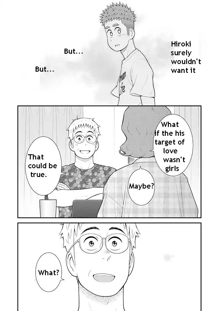 My Son Is Probably Gay 97 5