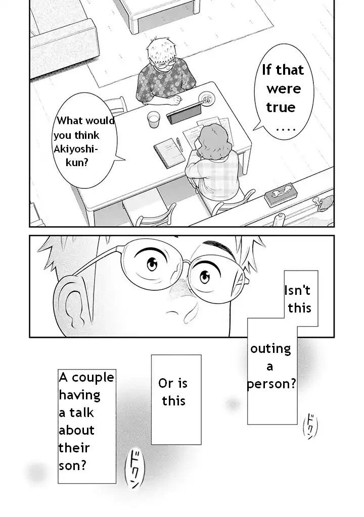 My Son Is Probably Gay 97 7