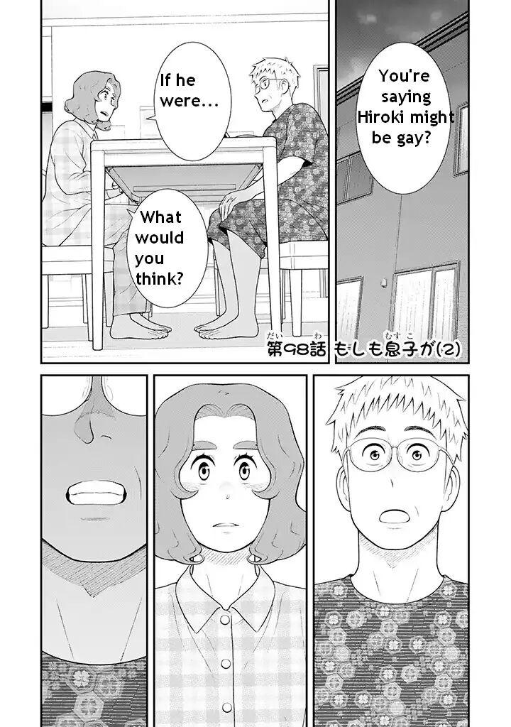 My Son Is Probably Gay 98 1