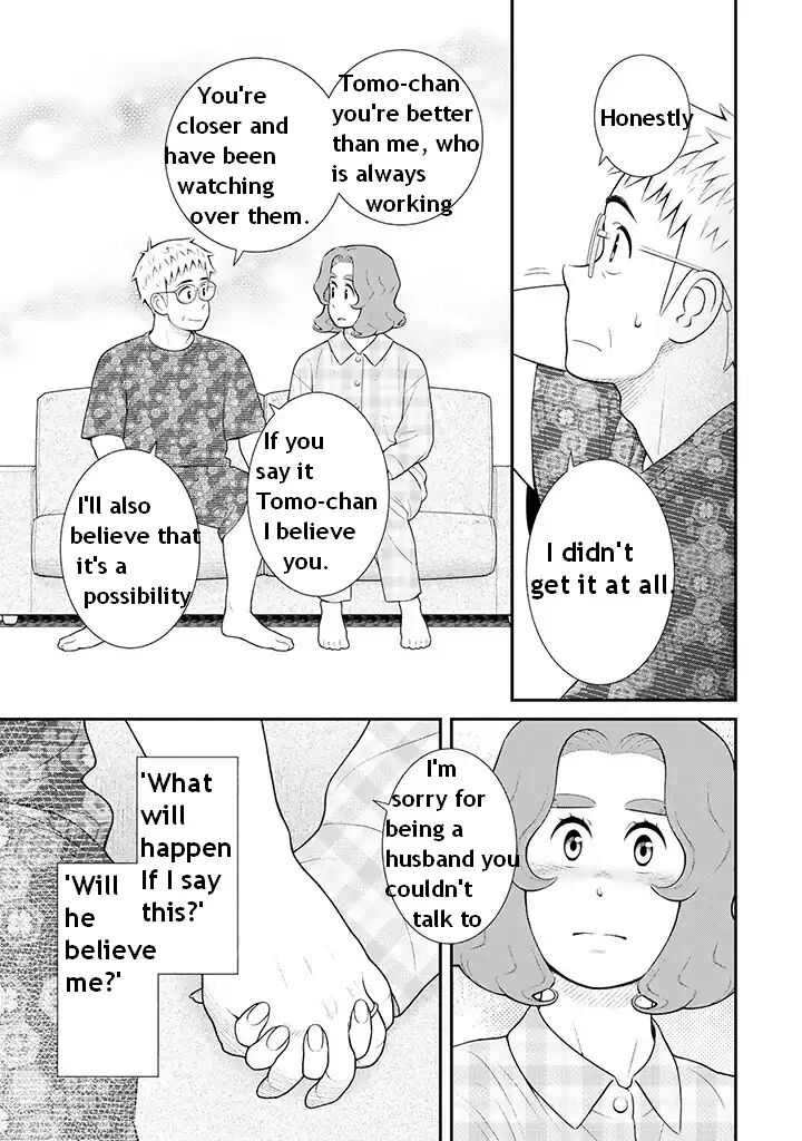 My Son Is Probably Gay 98 7