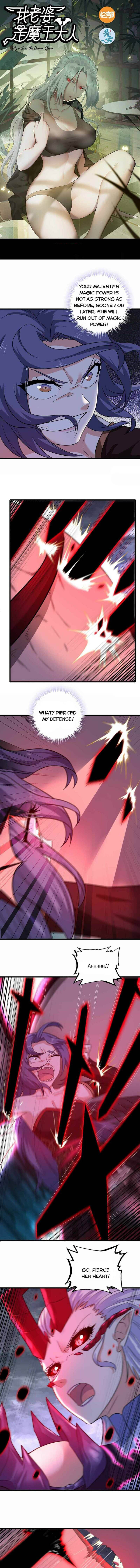 My Wife Is A Demon Queen 358 1