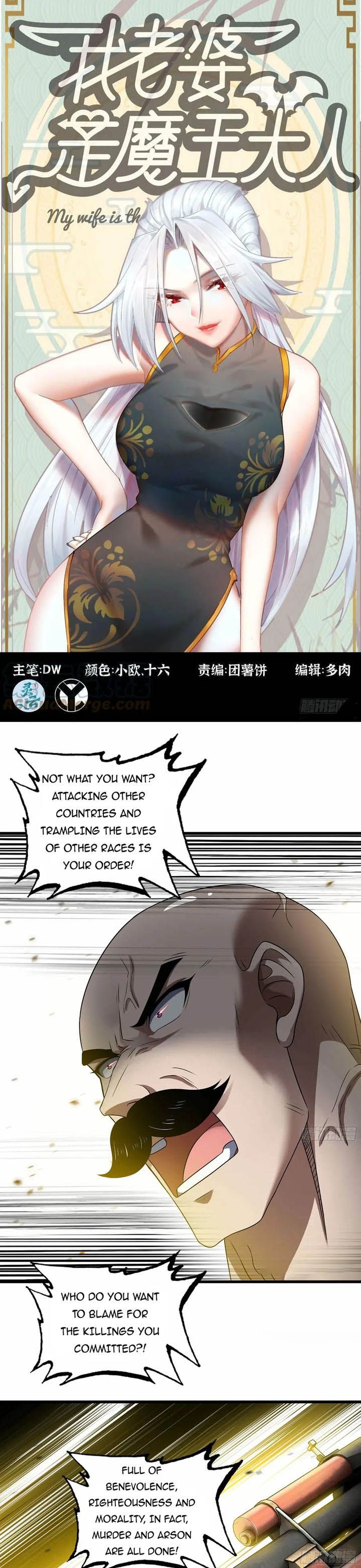 My Wife Is A Demon Queen 397 1