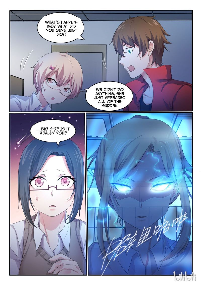 My Wife Is A Fox Spirit 27 11