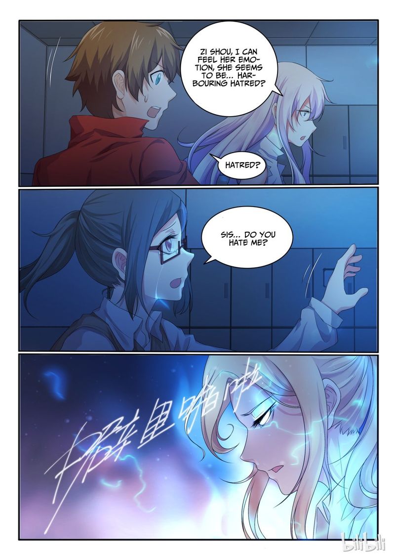 My Wife Is A Fox Spirit 27 12