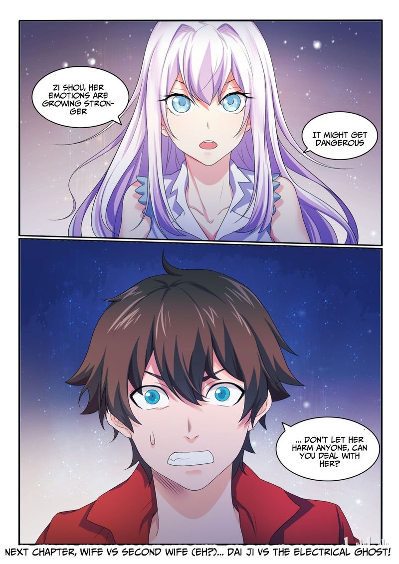 My Wife Is A Fox Spirit 27 13
