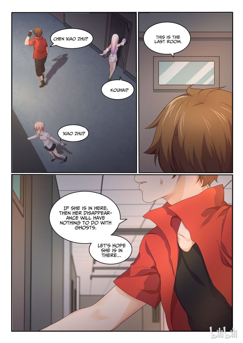 My Wife Is A Fox Spirit 27 3