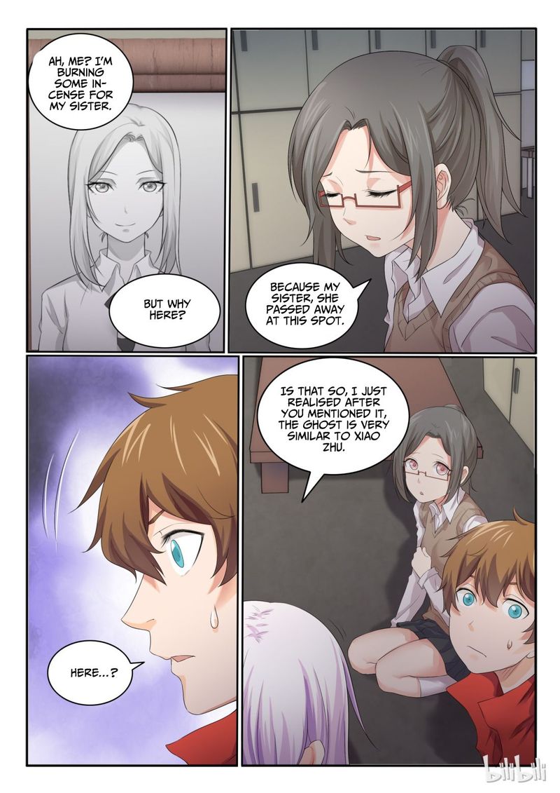 My Wife Is A Fox Spirit 27 6