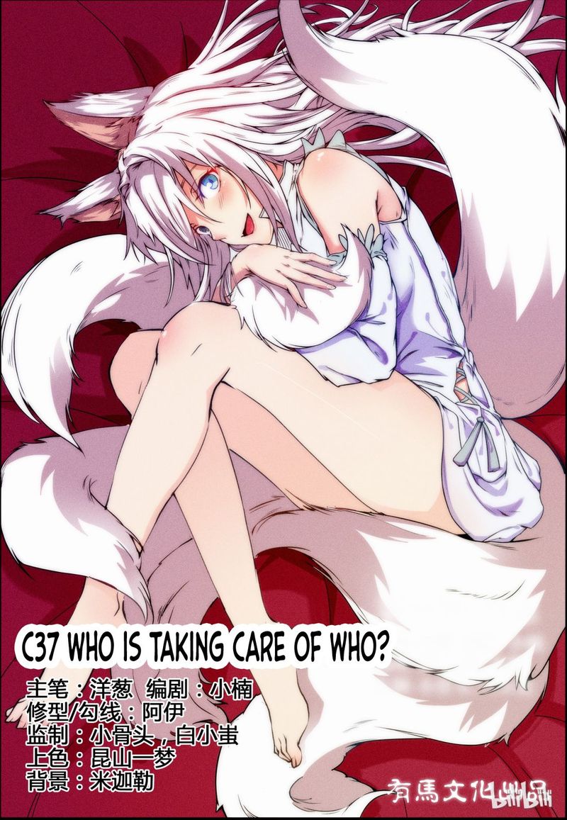 My Wife Is A Fox Spirit 37 1