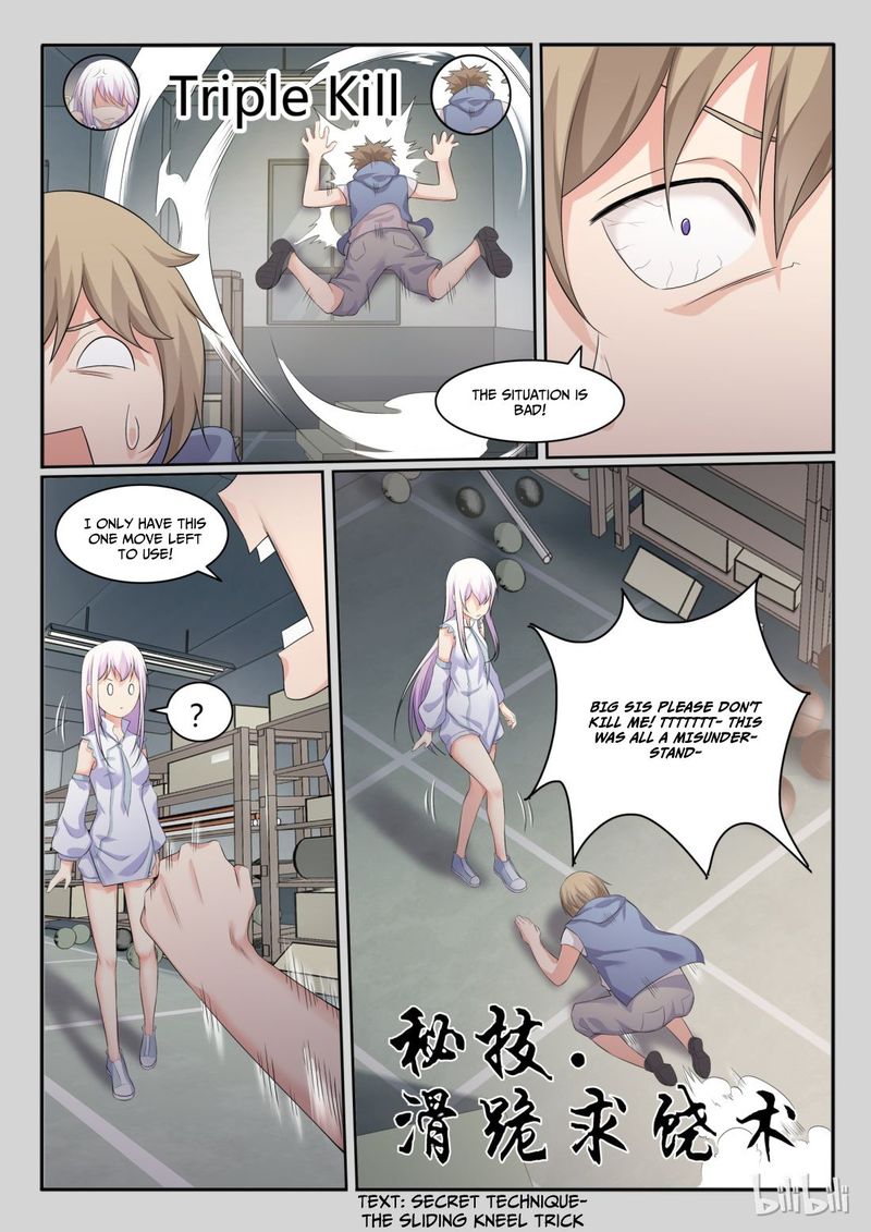 My Wife Is A Fox Spirit 37 5
