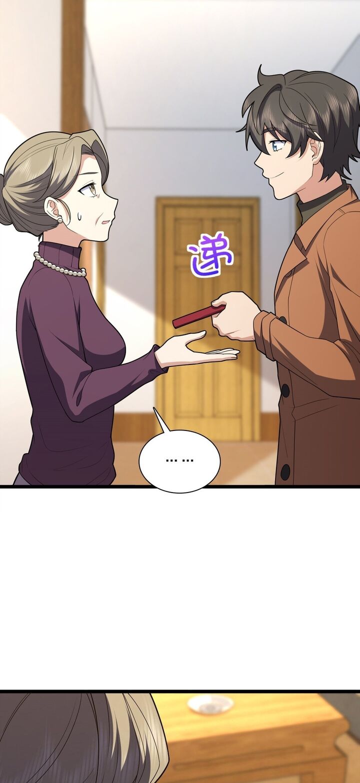 My Wife Is From A Thousand Years Ago 261 3