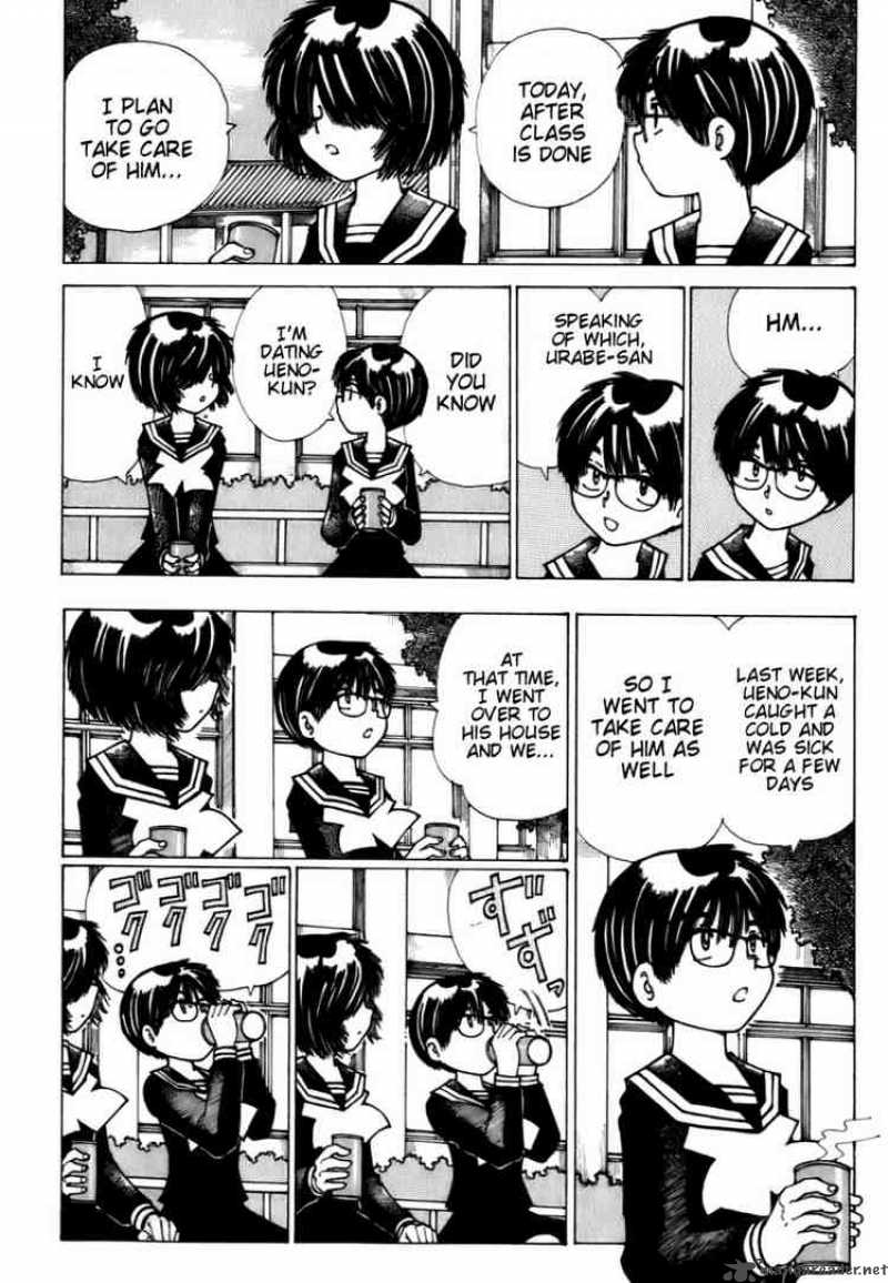 Mysterious Girlfriend X 10 6