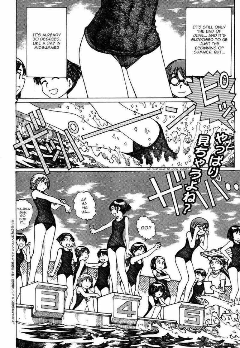 Mysterious Girlfriend X 25 2