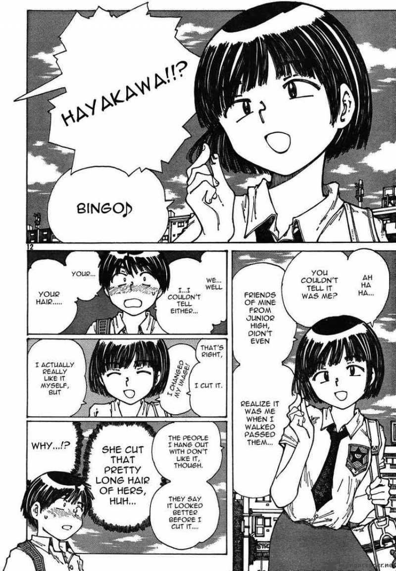 Mysterious Girlfriend X 28 12