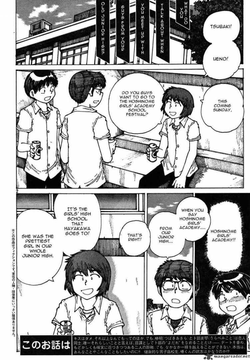 Mysterious Girlfriend X 28 2