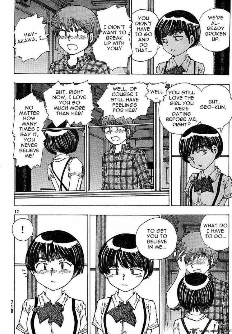 Mysterious Girlfriend X 34 12