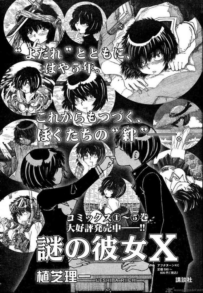 Mysterious Girlfriend X 40 1