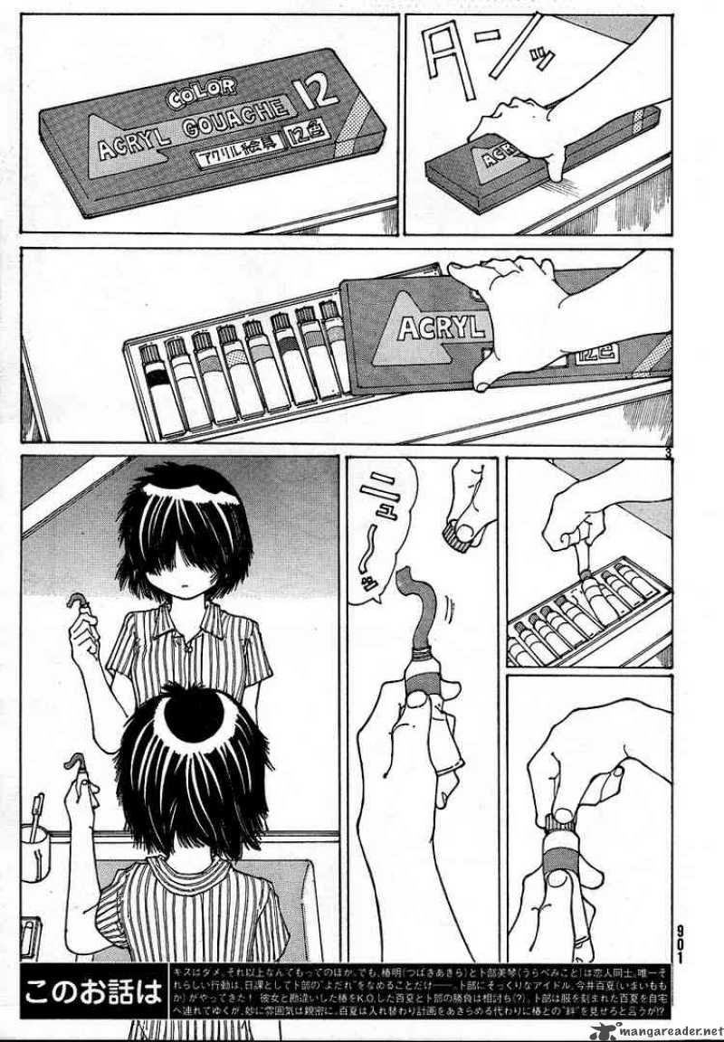 Mysterious Girlfriend X 40 4