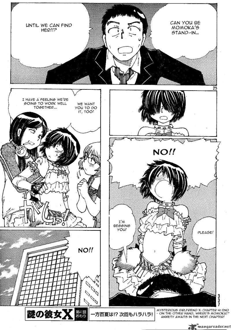 Mysterious Girlfriend X 41 25