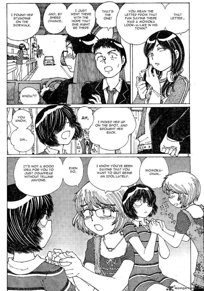 Mysterious Girlfriend X 41 3