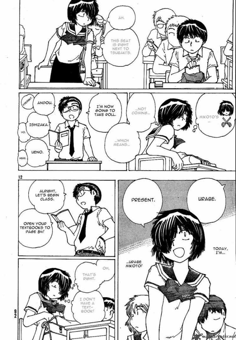 Mysterious Girlfriend X 42 12