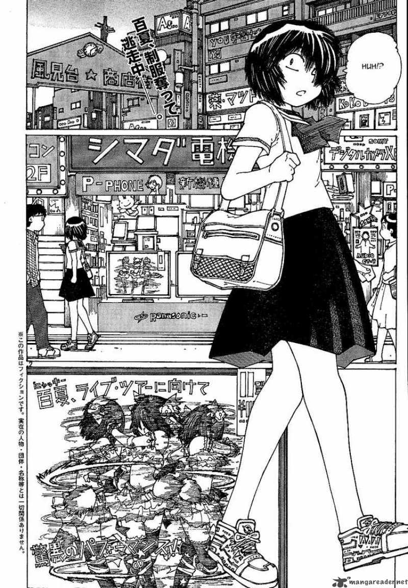 Mysterious Girlfriend X 42 2