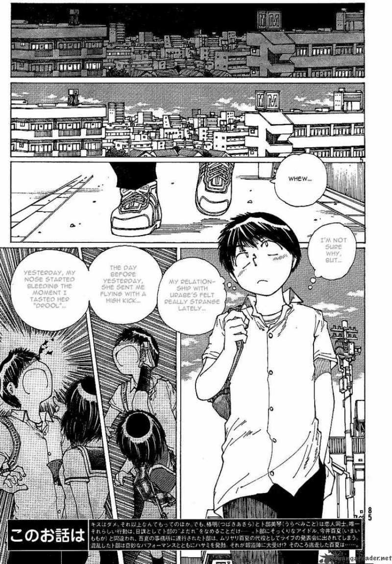 Mysterious Girlfriend X 42 5