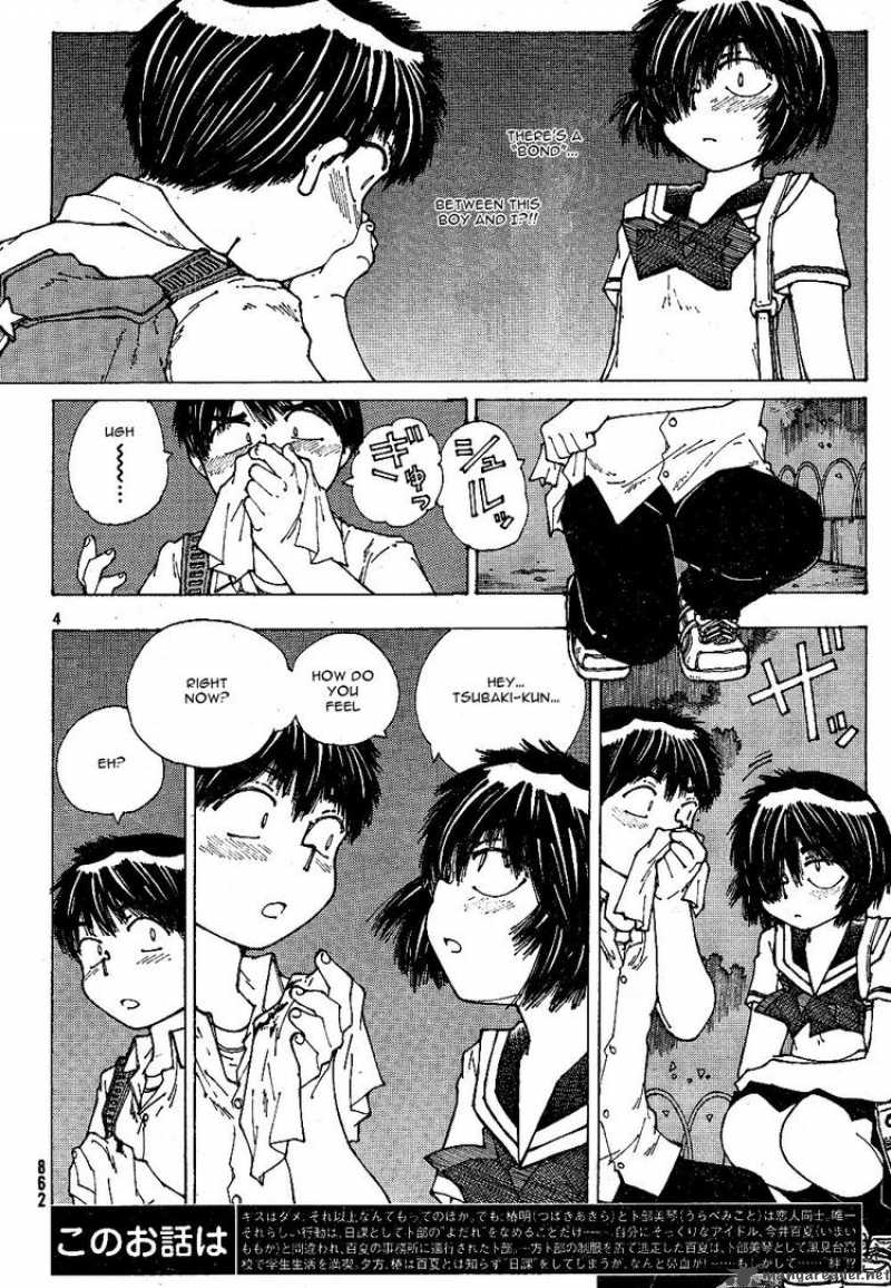 Mysterious Girlfriend X 43 4