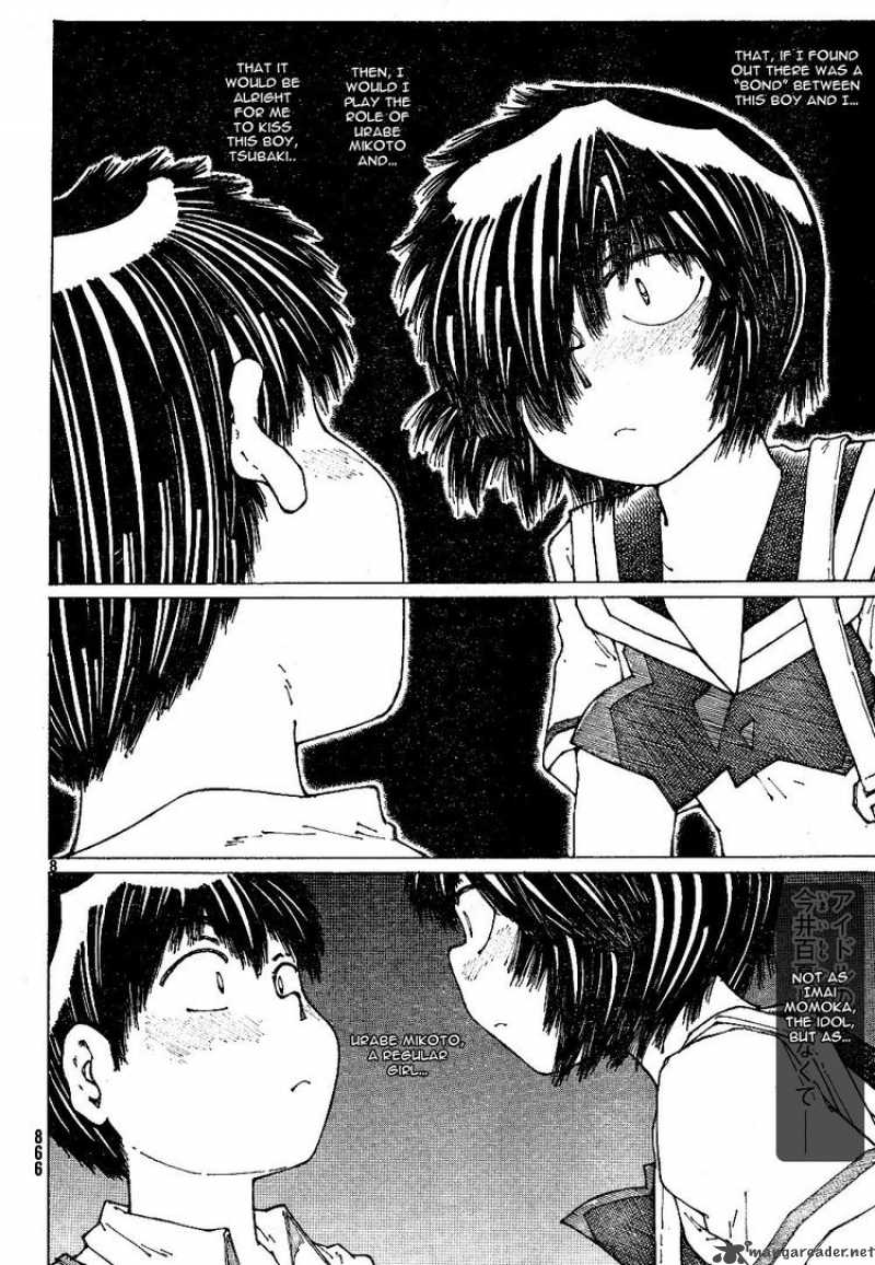 Mysterious Girlfriend X 43 8