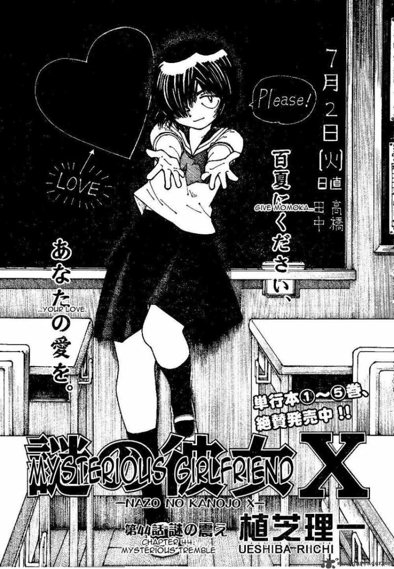 Mysterious Girlfriend X 44 1