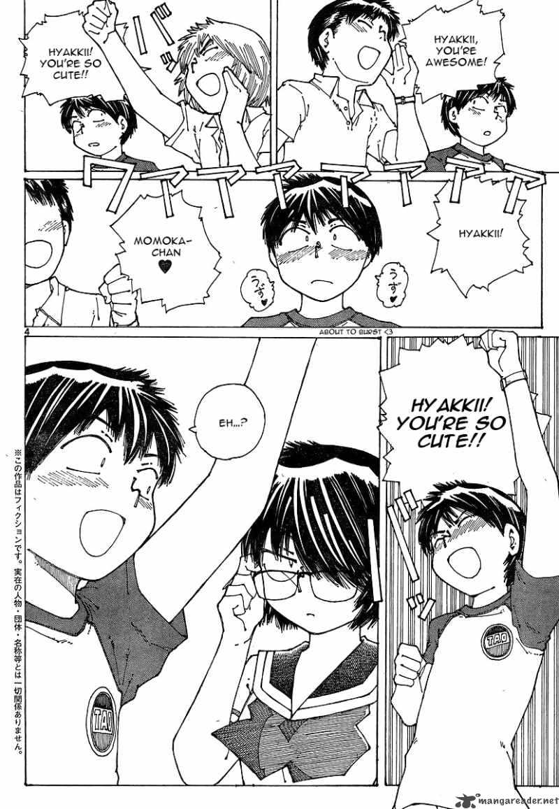 Mysterious Girlfriend X 48 4