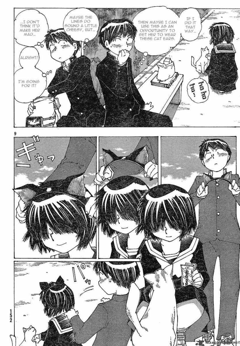 Mysterious Girlfriend X 50 10