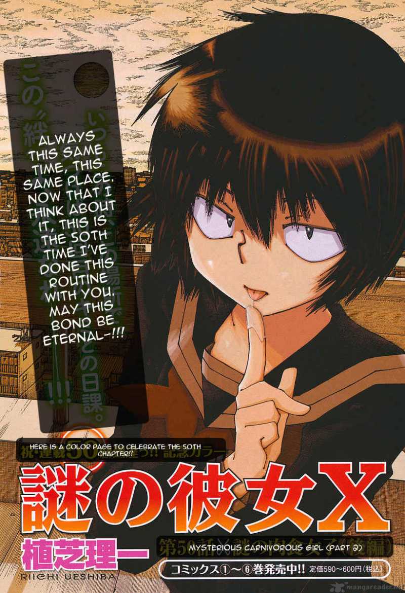 Mysterious Girlfriend X 50 2