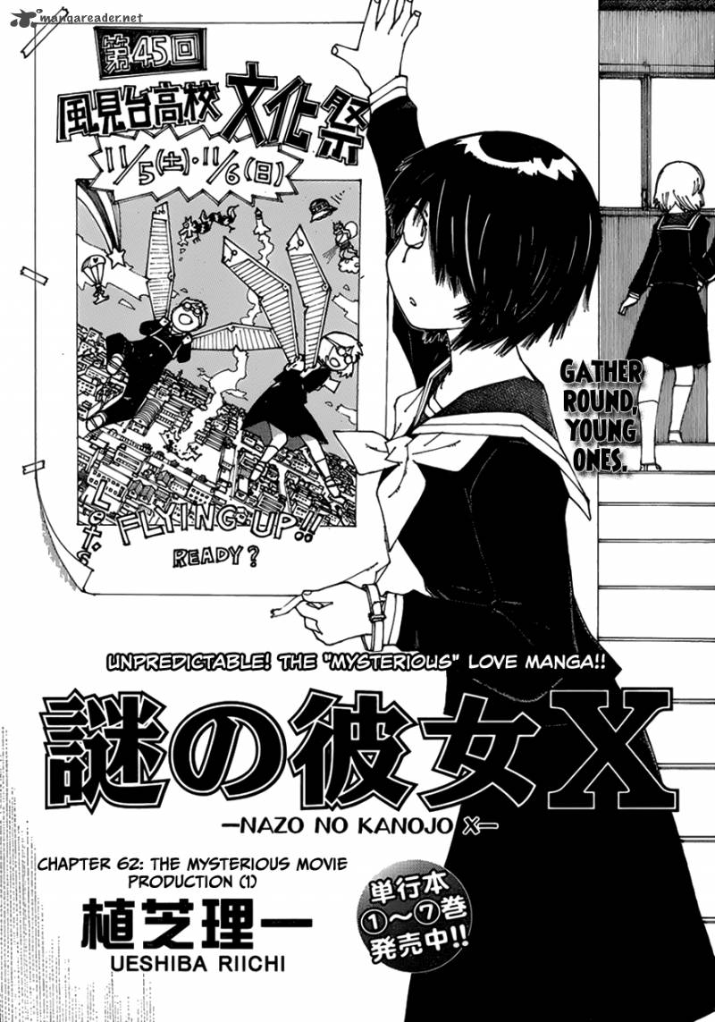 Mysterious Girlfriend X 62 1