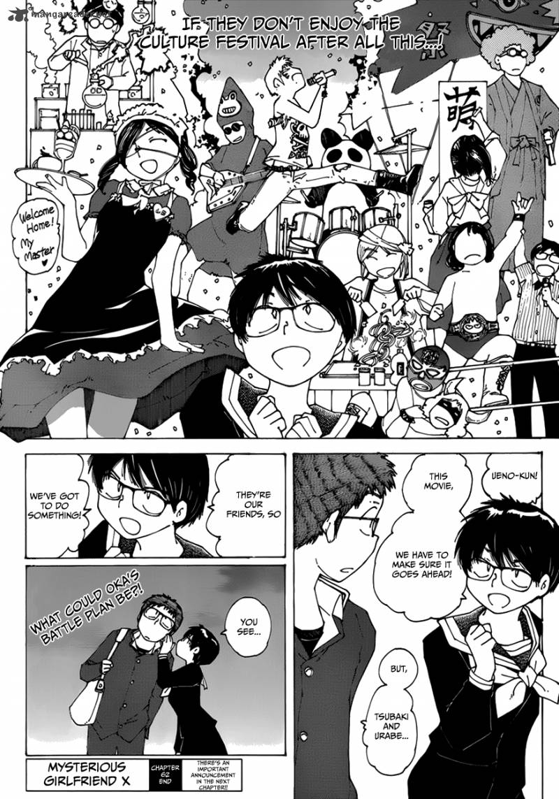 Mysterious Girlfriend X 62 26