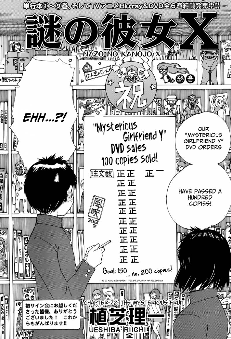 Mysterious Girlfriend X 72 2