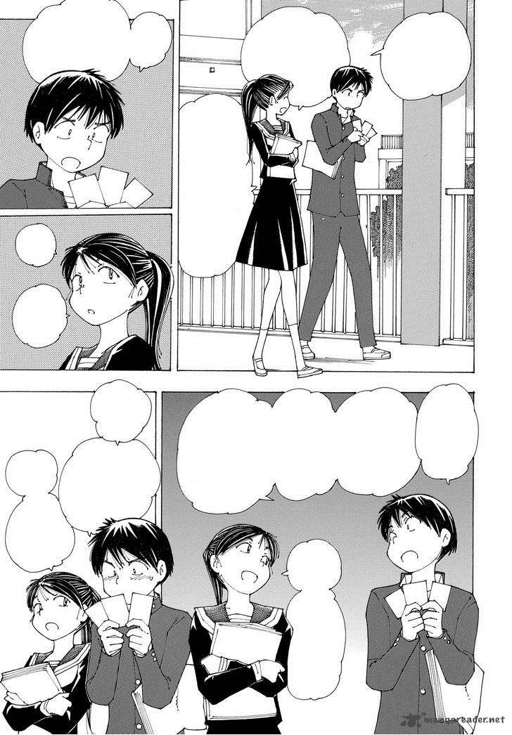 Mysterious Girlfriend X 83 19