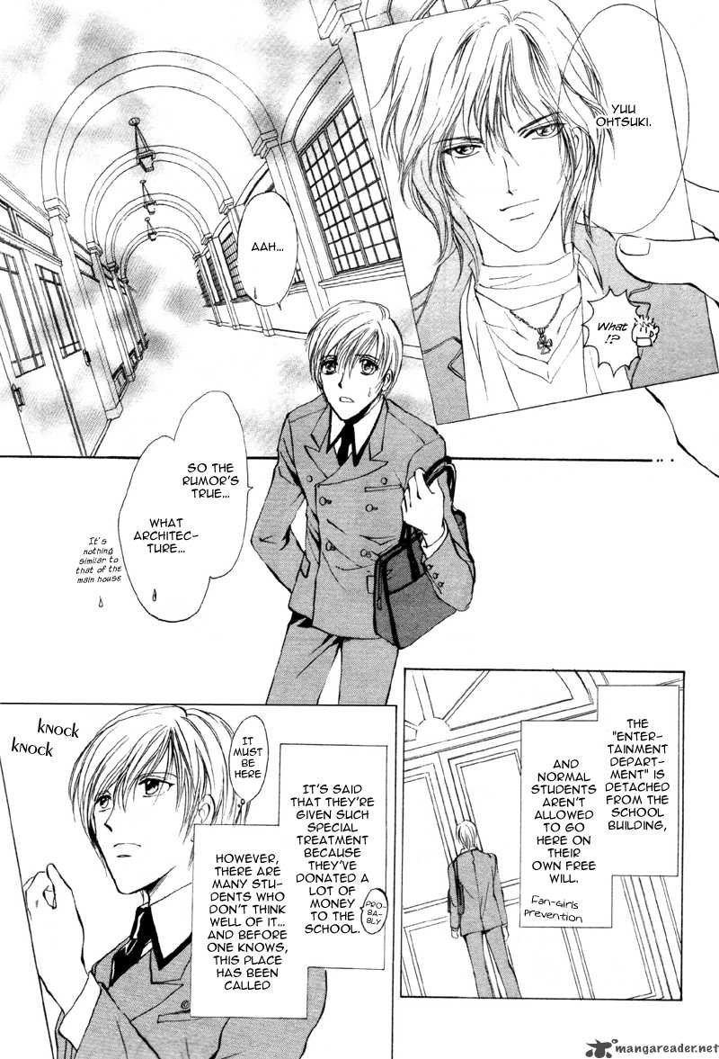 Myuuzu Gakuen De Aou 1 10