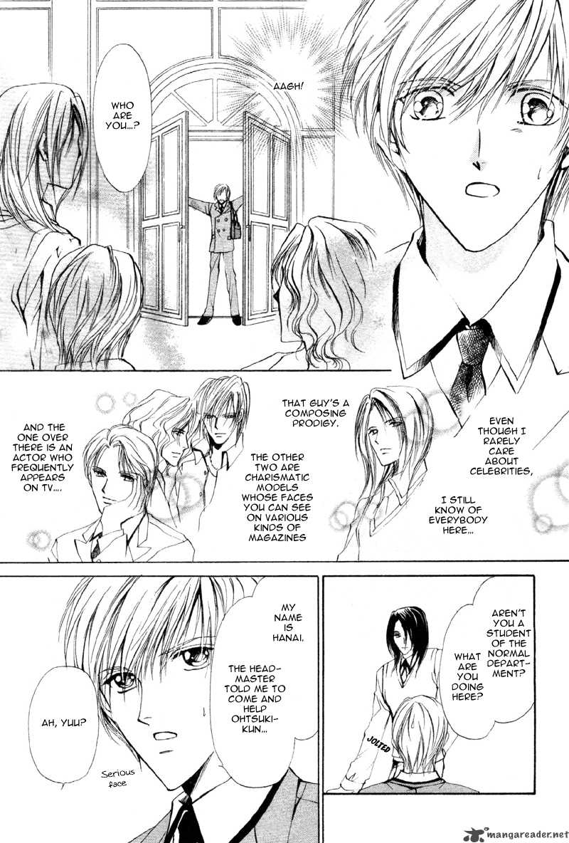 Myuuzu Gakuen De Aou 1 12