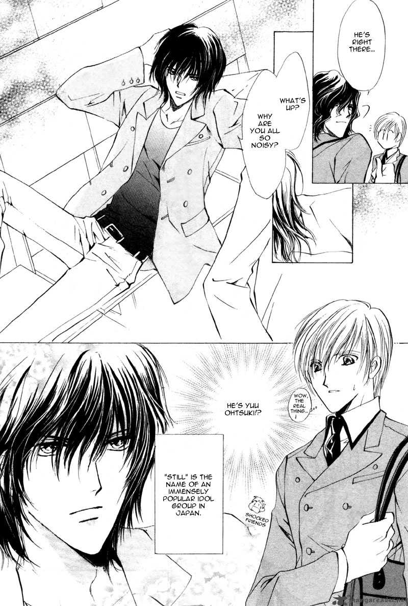 Myuuzu Gakuen De Aou 1 13