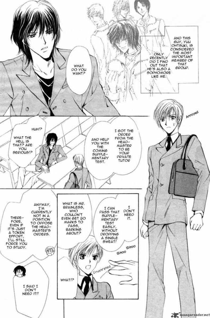 Myuuzu Gakuen De Aou 1 14