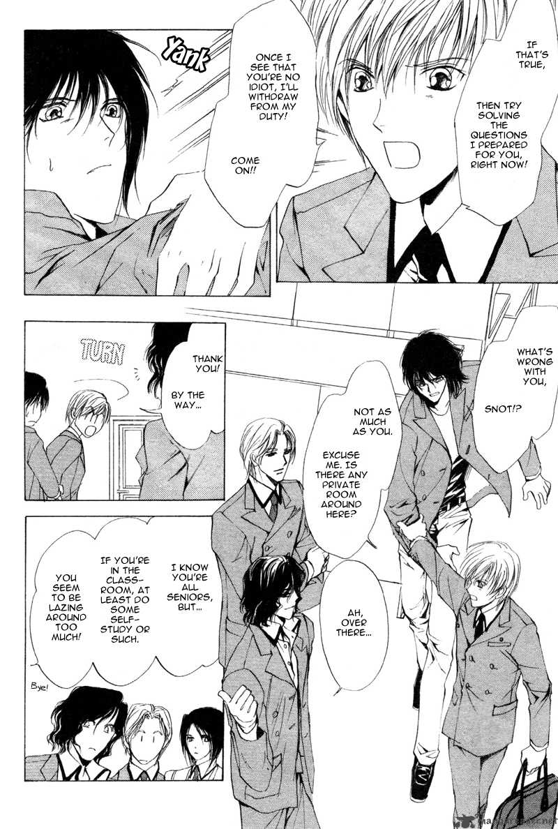 Myuuzu Gakuen De Aou 1 15