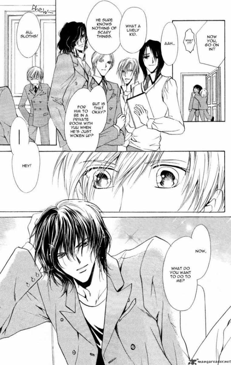 Myuuzu Gakuen De Aou 1 16