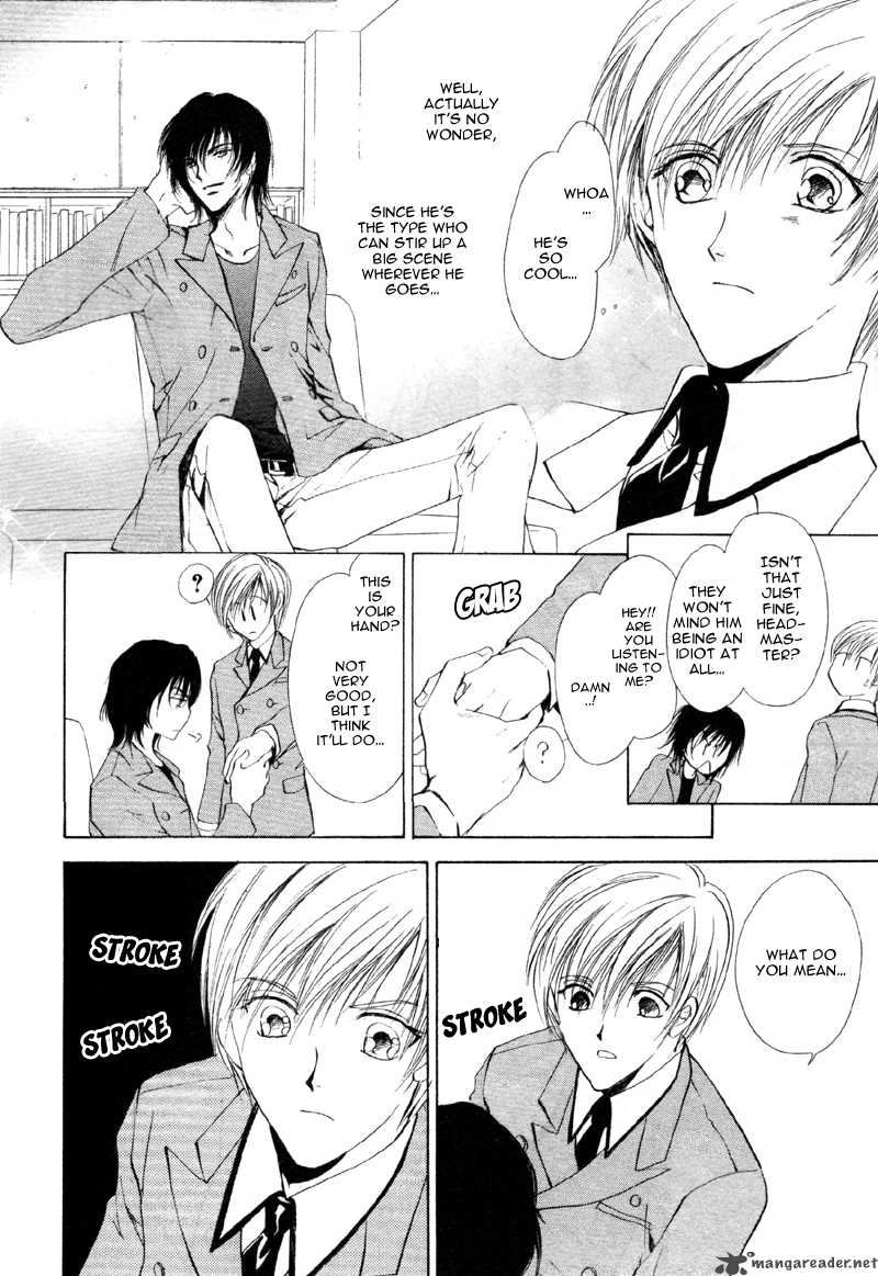 Myuuzu Gakuen De Aou 1 17
