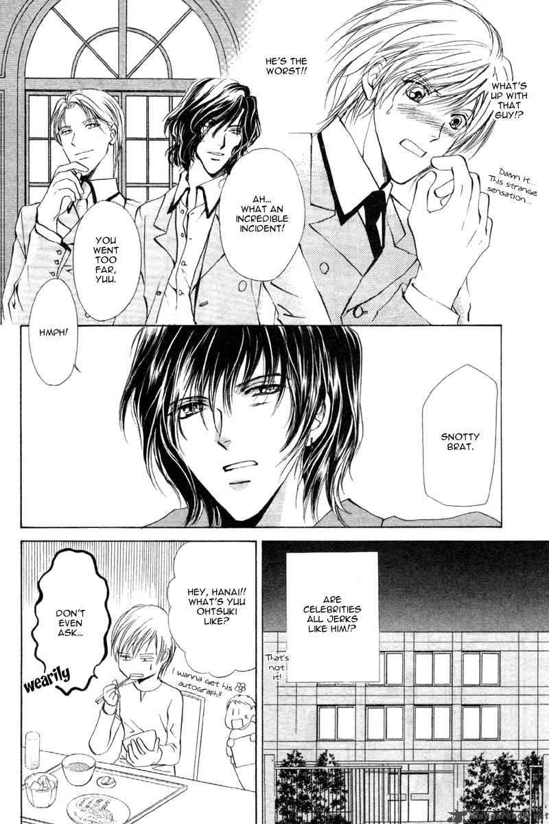 Myuuzu Gakuen De Aou 1 19