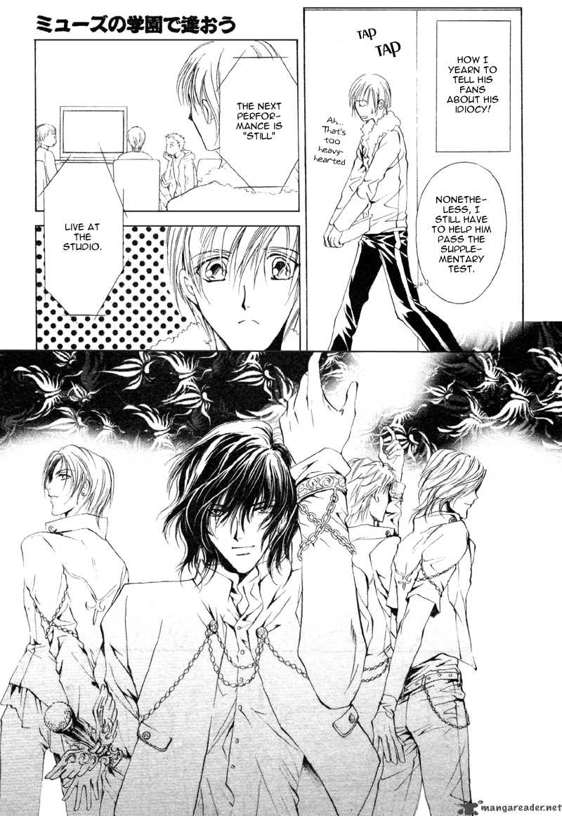 Myuuzu Gakuen De Aou 1 20